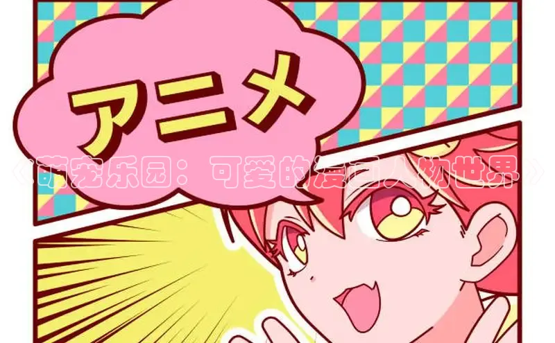 漫蛙漫画(网页入口)