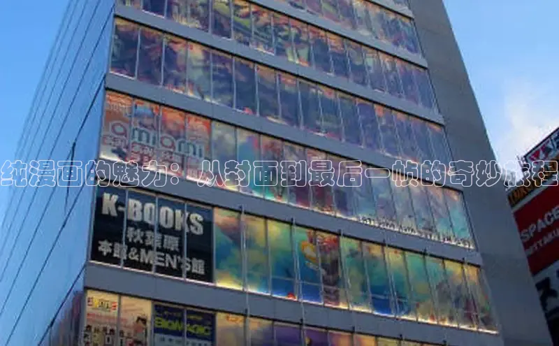 漫蛙漫画(网页版)免费