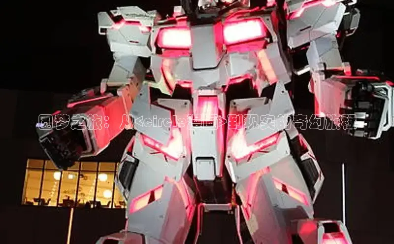 蛙漫漫画免费入口网页版