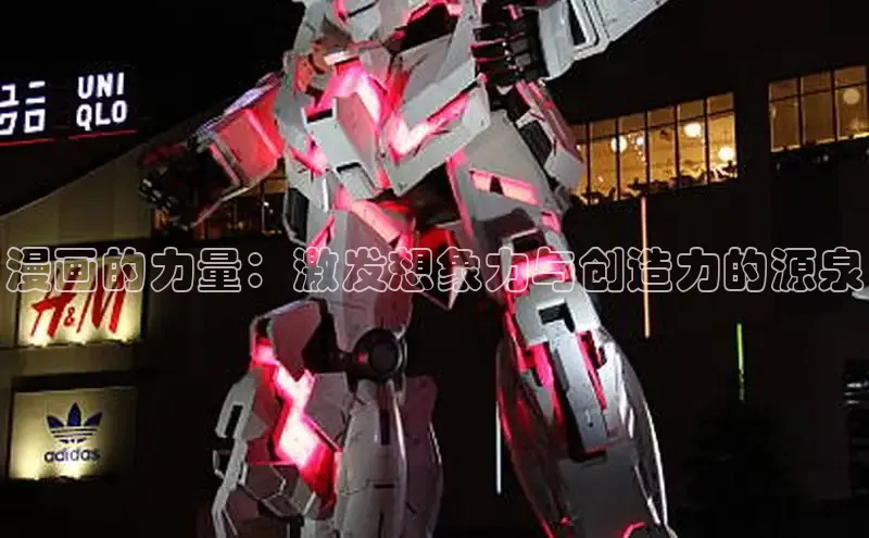 漫蛙漫画(网页入口)