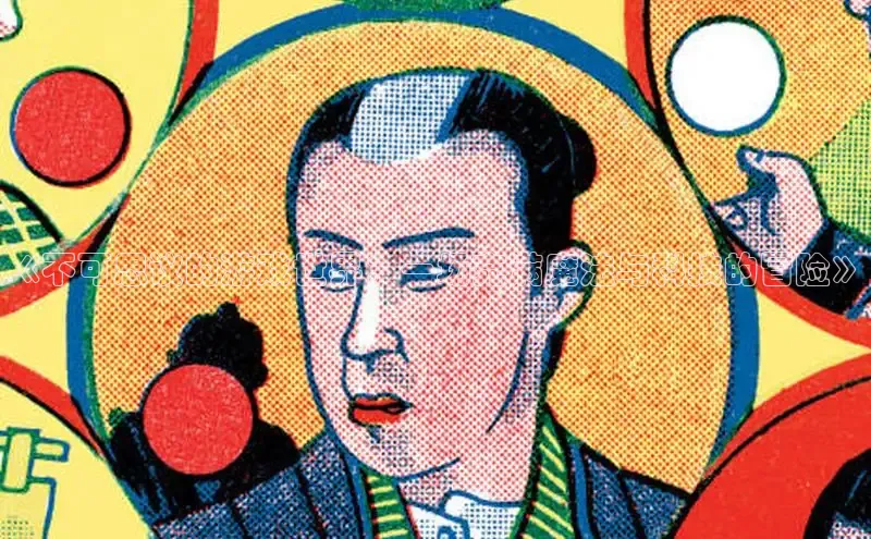 蛙漫(官网入口)